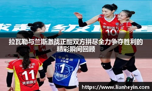 乐发V